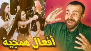 البنات كتير زودوها... قسمة ونصيب 2 بارت 7