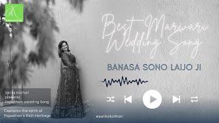 Banasa Sono Laijo Ji | Latest Rajasthani wedding song by Sarika Kothari |Best Folk Song-Vivah Geet