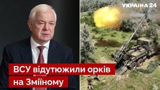 Откровенный побег рф! Маломуж заявил о большой победе Украины / поражение рф, новости - Украина 24