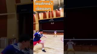 โดนดีกหน้าเน็ตบ่อยๆทำง้ยดี #badminton #badmintontrainning