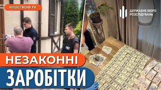 ПСИХЛІКАРНІ заробляють на УХИЛЯНТАХ /Незаконні бойові ВИПЛАТИ /Справа “діамантового прокурора” / ДБР