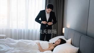 She cheat abstinent CEO,but he fell for her at first sight,let her too tired to leave bed