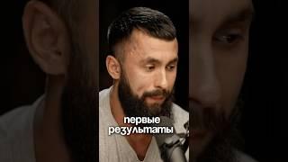 Первые результаты | Владимир Шмонденко #интервью #бизнес #успех #shorts #цель #мотивация