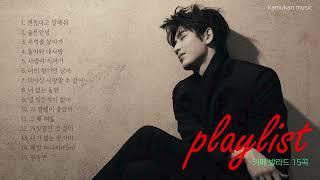 가슴 울리는playlist비오는 날 듣기 좋은 감성 발라드 카페 음악 15곡k-pop music