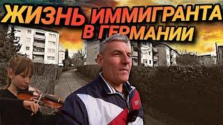 ЖИЗНЬ В ИММИГРАЦИИ. КАЗАХСТАН СПАСЁТ НАС. ВИАГРА ИЗ РОССИИ.  АРЕНДА ИЛИ СВОЁ ЖИЛЬЁ?
