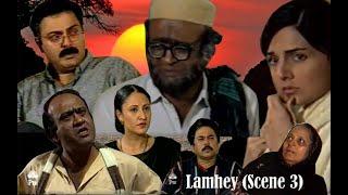 Lamhe | Scene 3 | Farooq Memon