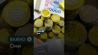 Нацбанк Казахстана прекращает чеканку монет 1 и 2 тенге #kazinform #новости