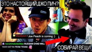 МЭДДИСОН УЖЕ ИДЕТ | AMOURANTH ГОТОВИТСЯ ПОЛУЧАТЬ РУБЛИ