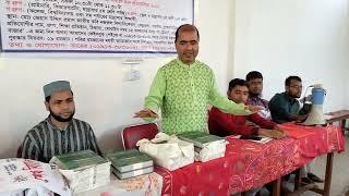 কোরআনের প্রথম নির্দেশ "পড়" এবং সেই পড়ালেখা হতে হবে আল্লাহকে জানার জন্য