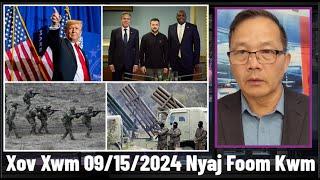 Xov Xwm 9/15/2024: Hnub No Muaj Neeg Rov Tua Trump Dua  & Rog Russia/Ukraine/Israel/Hezbollah