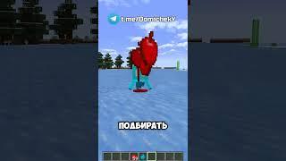 Самый лучший моб в Майнкрафт