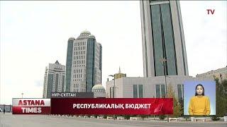 Ұлттық банк қазақстандықтардың кредиті көбейетінін болжап отыр