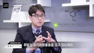 가족들의 건강까지 생각한 친환경 마루 접착제 / 바커케미칼코리아 김영구