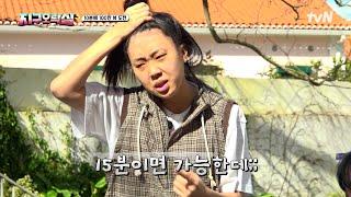 10분에 100만 뷰 가능?! 속이 타들어가는 '챌린지 대통령' 이영지 #뿅뿅지구오락실3 EP.9 | tvN 250620 방송