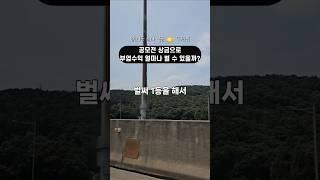 공모전으로 부업수익 얼마나 벌 수 있을까?