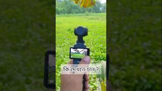 Dji Osmo Pocket 3 #djiosmopocket #pocket3 #camera #vlogingcamera #dji #foryou