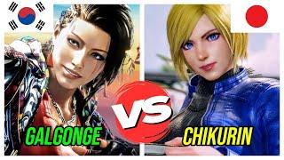 Tekken 8 ▰ Galgonge (AZUCENA) Vs Chikurin (#2 LILI) ▰ INTENSE Matches!