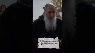 #православие #вера #молитва #рпц