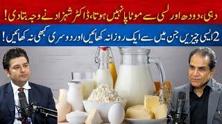 Best Diet Tips for Healthy Life by Shahzad Basra | Osama Tayyab Podcast