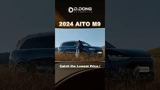  2024 AITO M9: Explore the Future of Driving #carreviews #automobile #electriccarchina