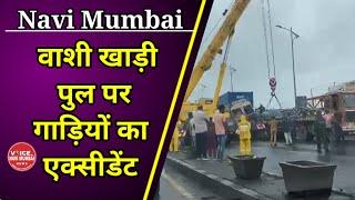 Navi Mumbai : Vashi Flyover Bridge Par Accident.