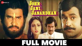 जॉन जानी जनार्दन John Jani Janardhan (1984) - Full Movie| Rajnikanth, Rati Agnihotri, Poonam Dhillon