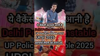 Target UPSI 2025 #upp #uppolice #motivation #studymitivation #upsi2025 #trending #up_police_cutoff