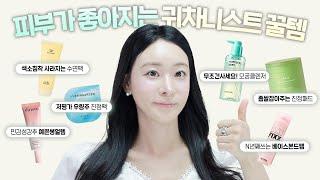 이벤트)피부가 좋아지는 귀차니스트를 위한 꿀템/색소침착수면팩/구매각모공클렌저/저평가우량주진정팩/좁쌀순삭패드/순한톤업선크림/N년째는베이스고정템/로즈픽스 Rosefix