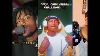 wîz Abdî official ft Rusha sha remex ነበር ወይ OPEN VERSE CHALLENGE