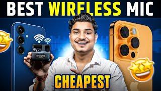 Best Wireless Mic for Youtube | Cheap and Best Wireless Microphone | Budget Wireless Mic for Phone