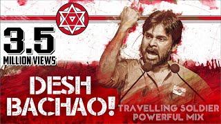 Travelling Soldier | Powerful Mix | Desh Bachao | Pawan Kalyan | Audio Track