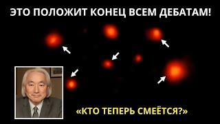 «ОН БЫЛ ПРАВ» Джеймс Уэбб только что обнаружил 10 галактик, которые могут быть старше Вселенной
