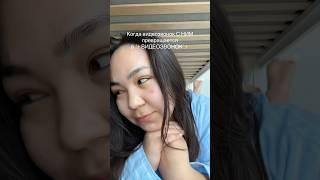 #отношения #парень #свидание