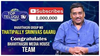 Bhavithasri Group MD Thatipally Srinivas Gaaru Congratulates Bhavithasri Media House Team