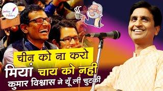 Dr. Kumar Vishwas ने कानपुर में बाँधा समां I Jashn e Poetry Live