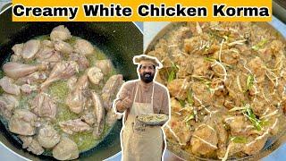 White Korma With Creamy Gravy | Shadiyon Wala Chicken White Korma | وائٹ قورمہ | BaBa Food RRC