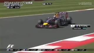 2014 F1 イギリスGP - セバスチャン・ベッテル vs フェルナンド・アロンソ「無線でもヒートアップ」