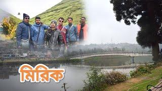 MIRIK