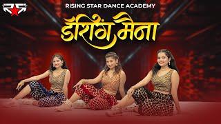 Dashing Maina Dance Cover | Rising Star Dance Academy | Aniket Choreo | Roshani, Vaishnavi, Preeti