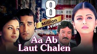 Aa Ab Laut Chalen (1999) - Superhit Bollywood Movie | Aishwarya Rai | Akshaye K | Rajesh Khanna