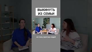 Системные #расстановки по Хеллингеру #психолог #психология #род