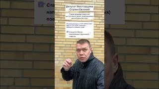 Повестки в военкомат по смс! Нужно ли по ним идти?