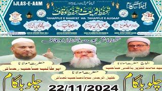 Ijlase e Aam tahuffuz E Shariat tahuffuz E Auqaf  Belgaum yes sir channel is live!