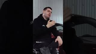 Александр Калашник о том, как ГОЧЕ продал 400Z