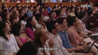하버드 특강 '정의' 제03강 자유지상주의와 세금