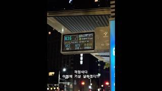 [️DAILY RECORD] #daily #life #story #미라클데이 #일상 #스토리 #직장인 #하루 #한국 #생활 #운동 #공부 #반복 #과제