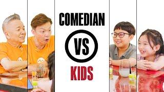 COMEDIAN VS KIDS - MARK LEE + MARCUS CHIN Part 1