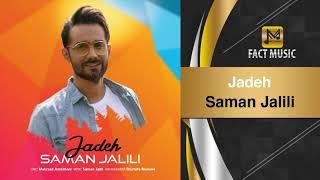 Saman Jalili - Jadeh / سامان جلیلی - جاده