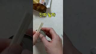 캔 고리가 없거나 빠지는 경우 대처법