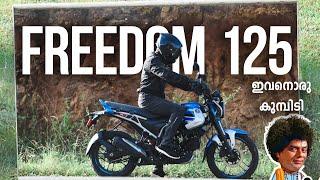 Bajaj Freedom 125 Detailed Malayalam Review